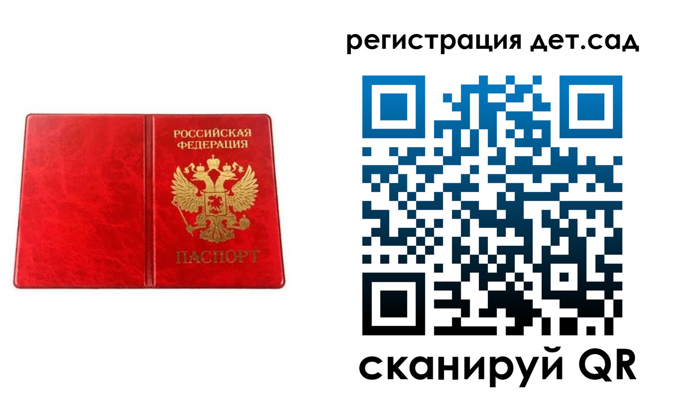 прописка иностранных граждан в Изобильном