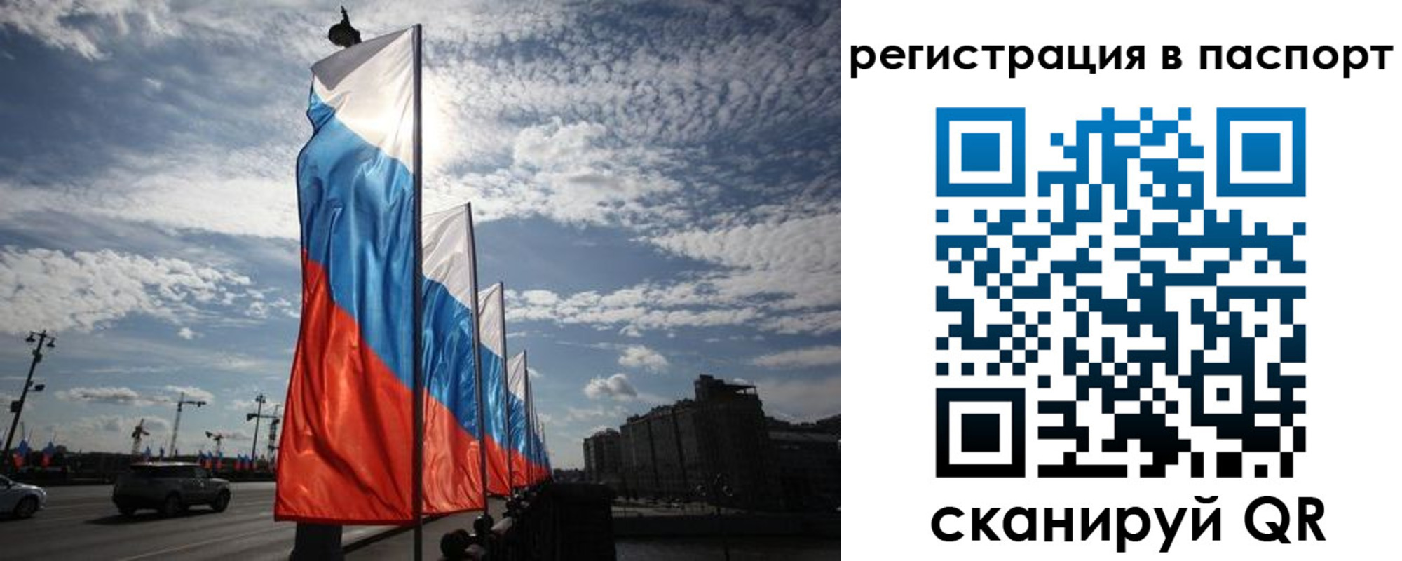 временная регистрация 2025 в Изобильном