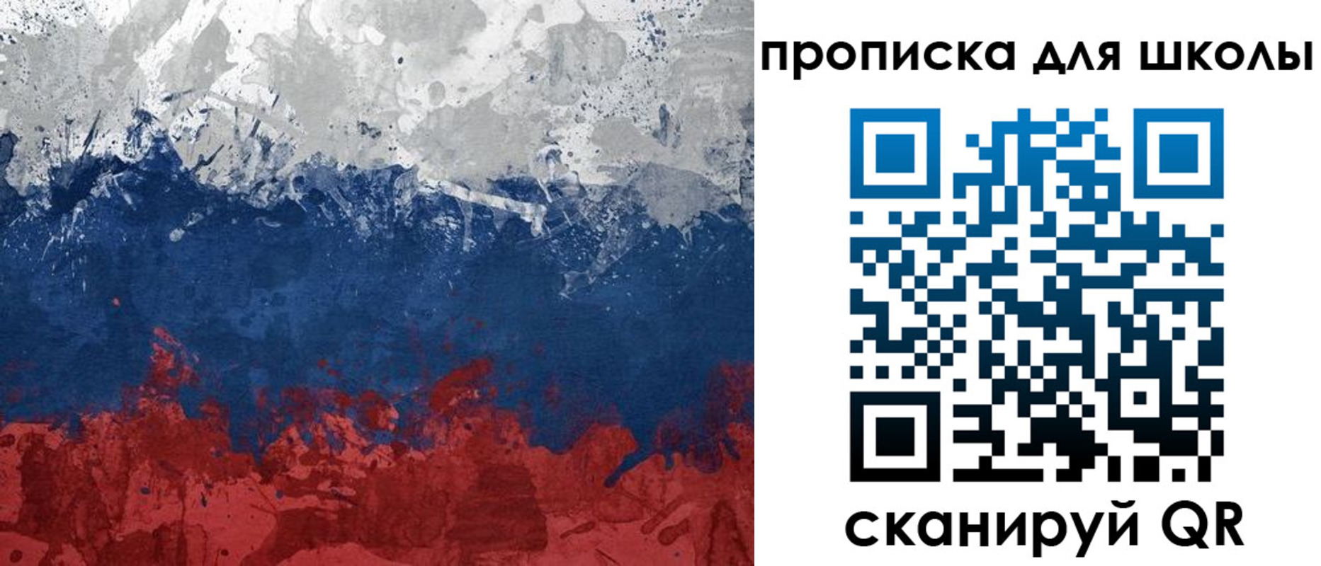 прописка для работы в Изобильном